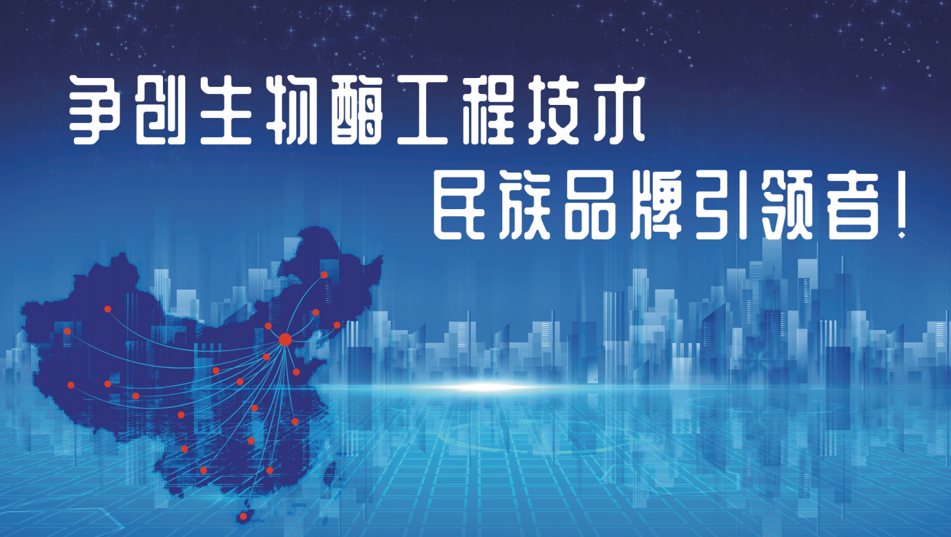 特別呈現(xiàn) | 以呼吸健康為先，福賽生物酶產(chǎn)品賦能空氣凈化新風(fēng)向