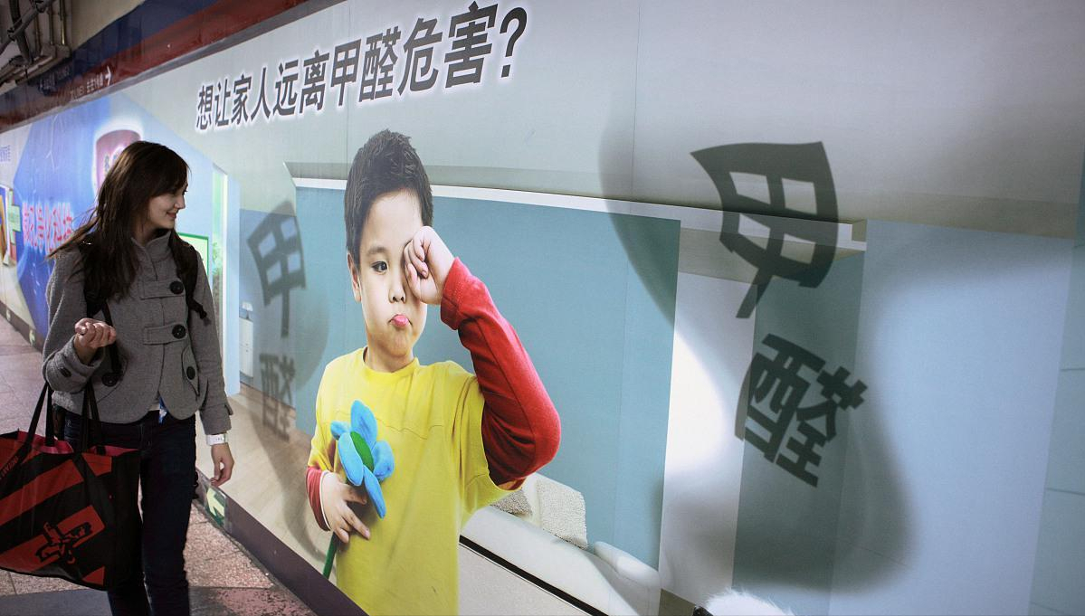 甲醛藥劑生產(chǎn)廠家怎么選？甲醛治理公司怎么選藥劑/藥水？