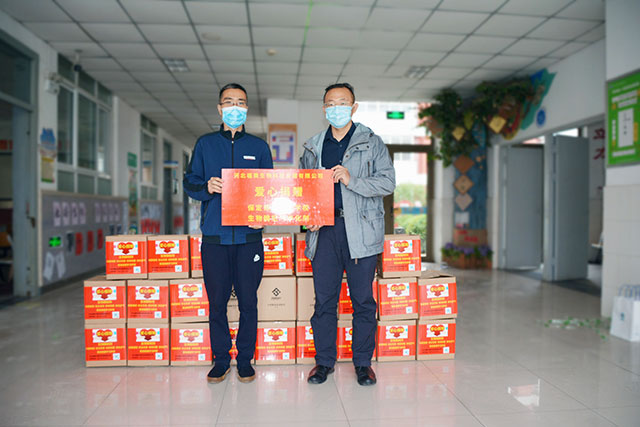 福賽生物愛心捐贈助力復學復課