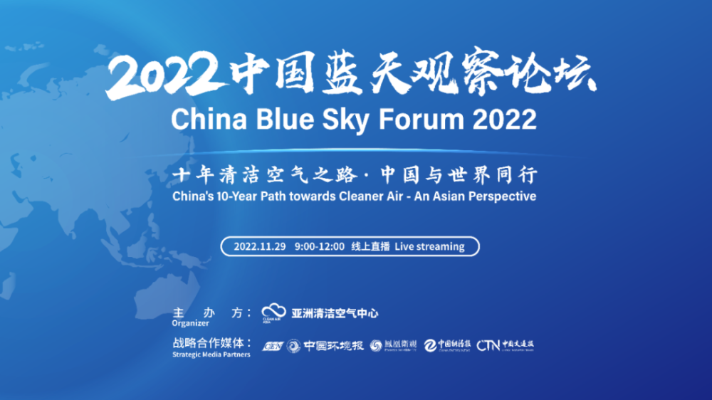 專家建議收緊PM2.5濃度限值？大氣治理輕松達(dá)標(biāo)的日子要結(jié)束了？