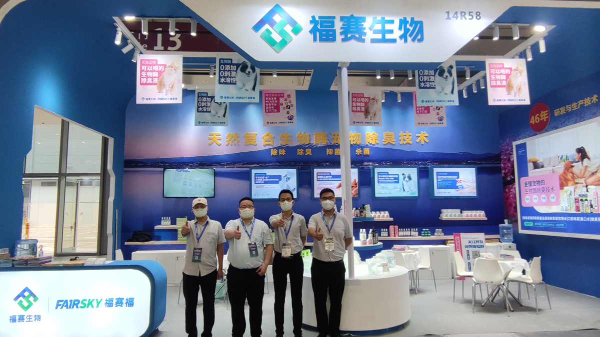 深圳亞寵展火熱進行中