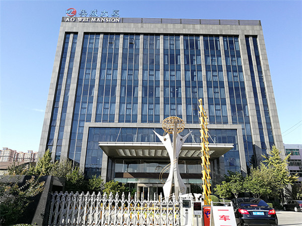 雄安新區(qū)奧威大廈甲醛污染清除項(xiàng)目